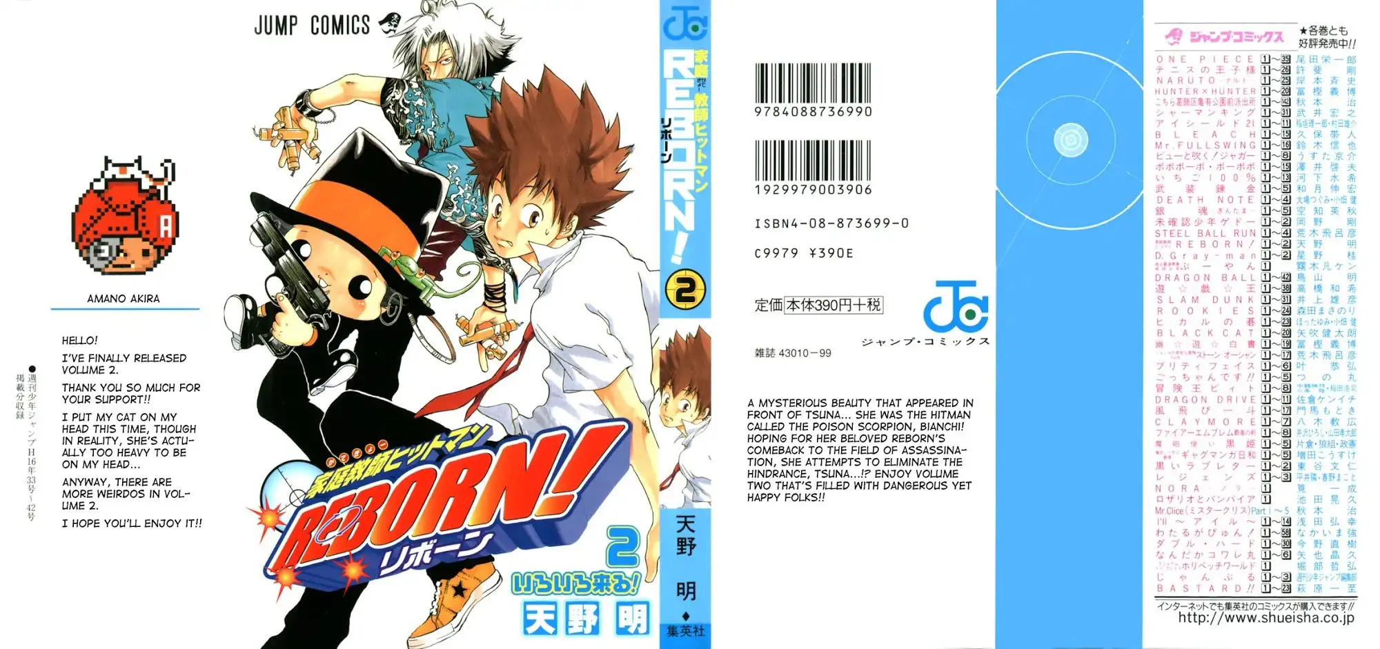 Katekyo Hitman Reborn! Chapter 8 1